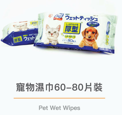 Das antibakterielle Desodorieren riechen Haustier-Feuchtpflegetücher für Paw Body Grooming